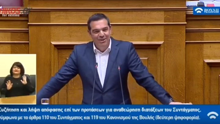 Η διόρθωση του Τασούλα στον Τσίπρα και το αστείο του Πρωθυπουργού – ΒΙΝΤΕΟ
