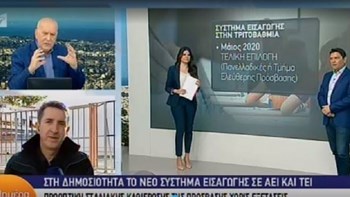 Πρόεδρος ΟΛΜΕ: Δεν μπορείς να λες ότι θα καταργήσω τα φροντιστήρια μόνο στα λόγια – ΒΙΝΤΕΟ