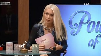 Power of love: Η αποκάλυψη που σόκαρε τη Μαρία Μπακοδήμου – ΒΙΝΤΕΟ
