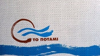 Ποτάμι: Αυτοί είναι οι 30 υποψήφιοι ευρωβουλευτές