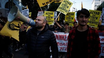 Ολοκληρώθηκε το αντιρατσιστικό συλλαλητήριο στο κέντρο της Αθήνας