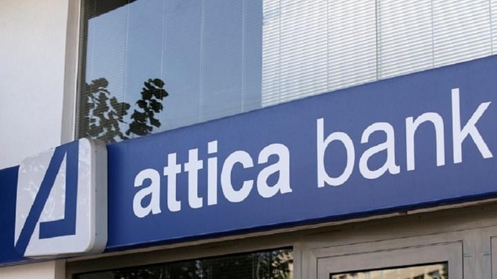 Αναβλήθηκε η εκλογή νέου προέδρου της Attica Bank