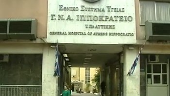 Γιατρός Ιπποκράτειου: Ζω από θαύμα μετά το ατύχημα στο ασανσέρ – ΒΙΝΤΕΟ