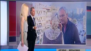 Μαρτυρία φοιτήτριας ΑΠΘ: Προσπάθησαν να μου πουλήσουν ναρκωτικά – ΒΙΝΤΕΟ