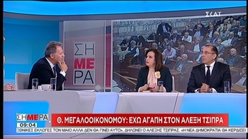 Μεγαλοοικονόμου σε Καμμένο: Εάν με κάνεις αυτοκράτειρα μπορεί να έρθω στο κόμμα σου – ΒΙΝΤΕΟ