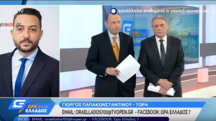 Σώος ο αλεξιπτωτιστής που μπλέχτηκε σε καλώδια της ΔΕΗ – ΒΙΝΤΕΟ