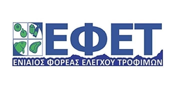 Ο ΕΦΕΤ ανακαλεί επικίνδυνη σάλτσα – Μπορεί να περιέχει κομμάτια γυαλιού – ΦΩΤΟ