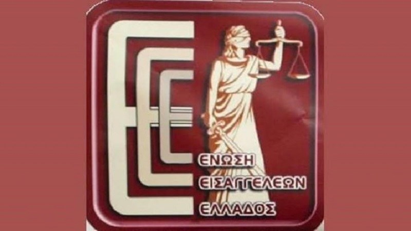 «Καμπανάκι» από τους Εισαγγελείς για τρεις ρυθμίσεις του νέου Ποινικού Κώδικα