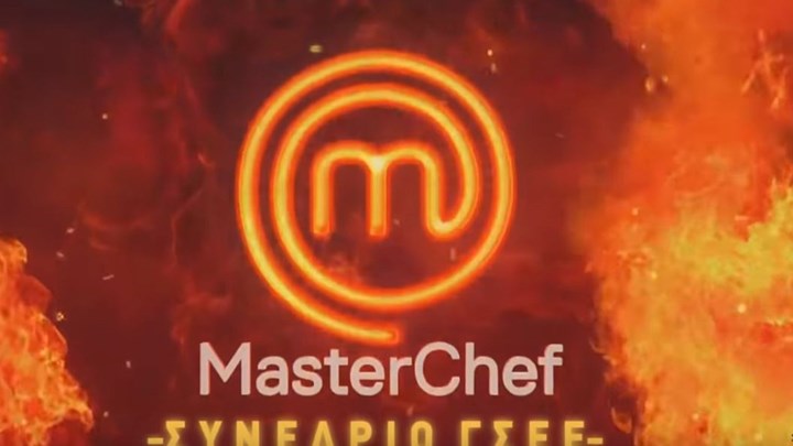 Με… MasterChef απαντά το ΠΑΜΕ στη ΓΣΕΕ – ΒΙΝΤΕΟ