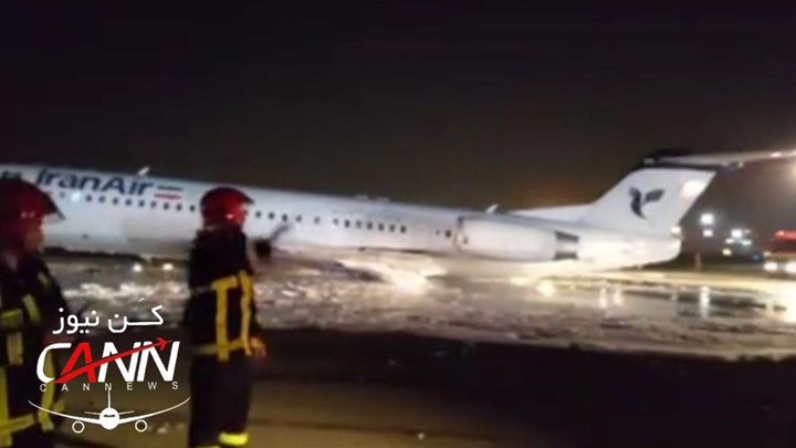 Φωτιά σε αεροσκάφος στο αεροδρόμιο της Τεχεράνης – ΤΩΡΑ