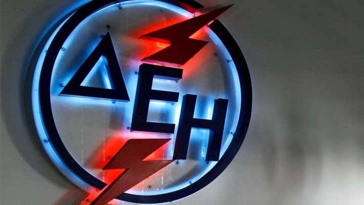ΔΕΗ: Μειώνεται η έκπτωση για τους συνεπείς πελάτες