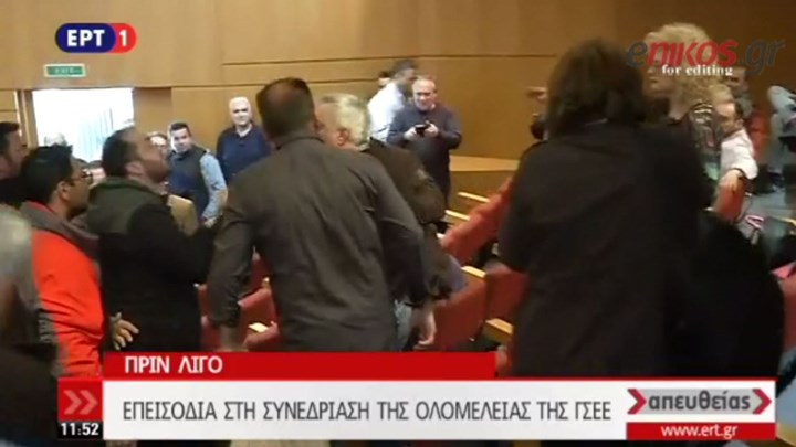 Έπεσε ξύλο στη συνεδρίαση της ΓΣΕΕ –  Τι είπαν στον Realfm Kιουτσούκης-Παπαγεωργίου – ΒΙΝΤΕΟ