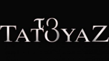 Στην εντατική ηθοποιός του Τατουάζ μετά από εγκεφαλικό επεισόδιο – ΦΩΤΟ