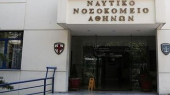 Σοκ στο Πολεμικό Ναυτικό: Πιλότος προσπάθησε να βγάλει τα μάτια του με πιρούνι