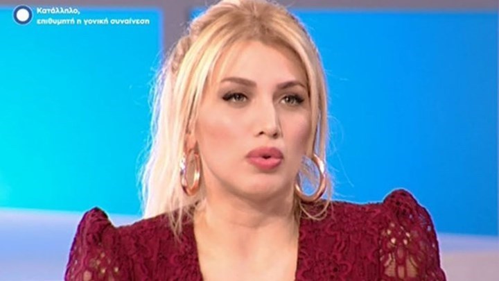 Στο νοσοκομείο η Κωνσταντίνα Σπυροπούλου – ΦΩΤΟ – ΒΙΝΤΕΟ