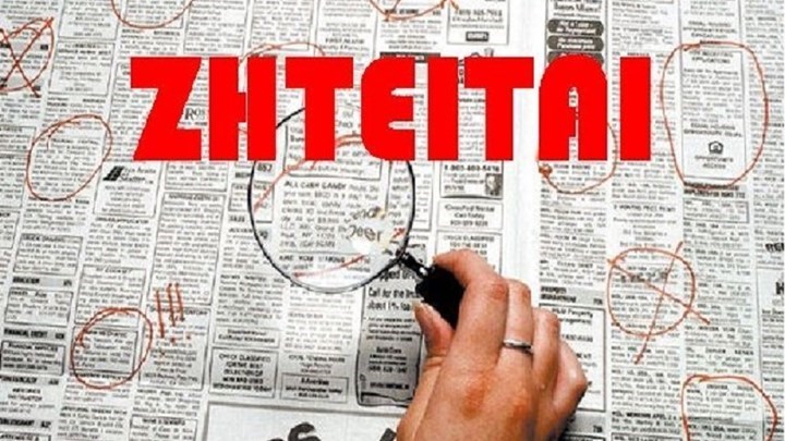 Αυτή είναι η θέση εργασίας που πολλοί ονειρεύονται