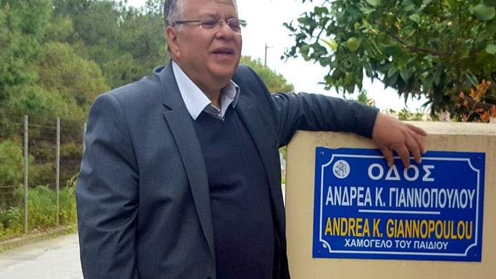 Το όνομα του μικρού ιδρυτή του “Χαμόγελου” πήρε μία οδός στην Κρήτη