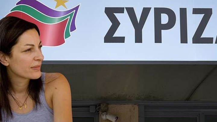 Αυτή είναι η επιστολή απόσυρσης της υποψηφιότητας της Μυρσίνης Λοΐζου από το ευρωψηφοδέλτιο του ΣΥΡΙΖΑ