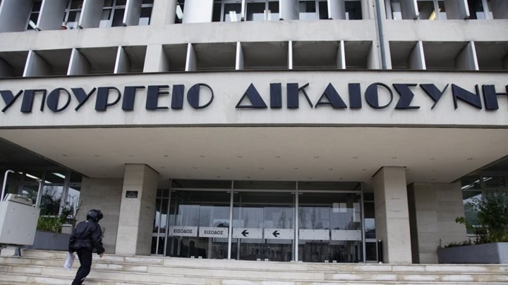 Παρατείνεται η διαβούλευση για τον Ποινικό Κώδικα και τον Κώδικα Ποινικής Δικονομίας