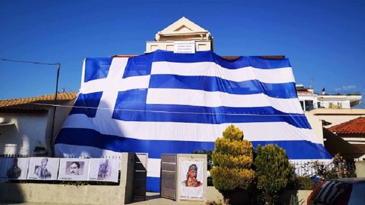 Τύλιξαν σπίτι με ελληνική σημαία 140 τετραγωνικών μέτρων – ΦΩΤΟ