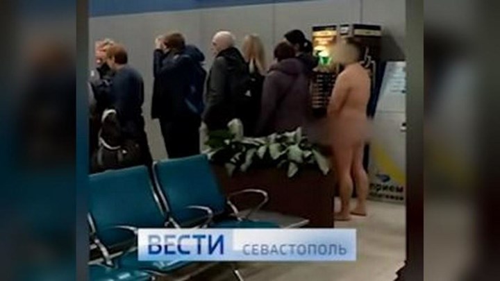 «Πάγωσαν» στο αεροδρόμιο της Μόσχας: Άνδρας περίμενε να επιβιβαστεί σε πτήση… γυμνός – ΒΙΝΤΕΟ