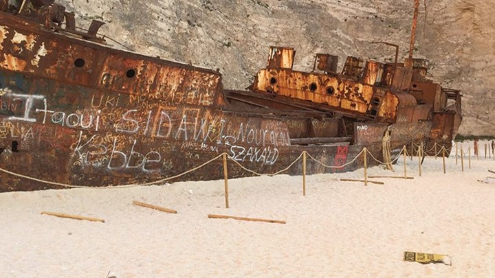 Κλειστή μέχρι νεωτέρας η παραλία “Ναυάγιο” στη Ζάκυνθο