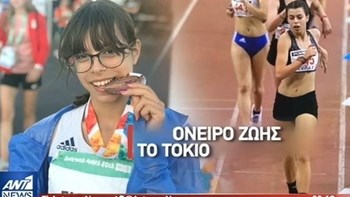 Η 17χρονη από τη Λέσβο που σαρώνει τα μετάλλια στο βάδην – ΒΙΝΤΕΟ