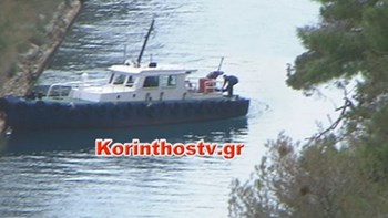 Τραγωδία στον Ισθμό της Κορίνθου – Άνδρας έπεσε από τη γέφυρα