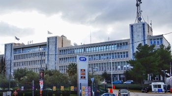 Αυτό είναι το ποσό που δίνει η ΕΡΤ για την Super League 2