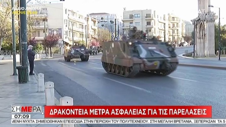 Παίρνουν θέσεις τα άρματα μάχης για την στρατιωτική παρέλαση – ΒΙΝΤΕΟ