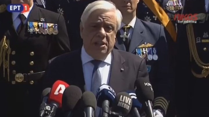 Προκόπης Παυλόπουλος: Λέμε «Μολών Λαβέ» σε όποιον επιβουλεύεται την ελευθερία μας – ΒΙΝΤΕΟ