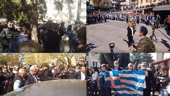 Αποδοκιμασίες εναντίον κυβερνητικών στελεχών σε παρελάσεις στη Βόρεια Ελλάδα – ΦΩΤΟ – ΒΙΝΤΕΟ