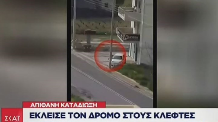 Καταδίωξε τους κλέφτες με το αυτοκίνητο του – ΒΙΝΤΕΟ