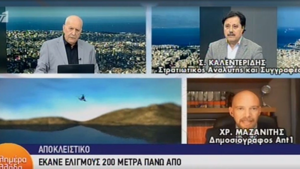 Νέες λεπτομέρειες για την πτήση του ελικοπτέρου που μετέφερε τον Πρωθυπουργό: Έκανε ελιγμούς 200 μέτρα πάνω από τους Αρκιούς – ΒΙΝΤΕΟ