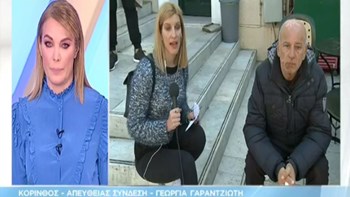 Βίντεο από τα επεισόδια στο δικαστικό μέγαρο Κορίνθου – Ένας τραυματίας