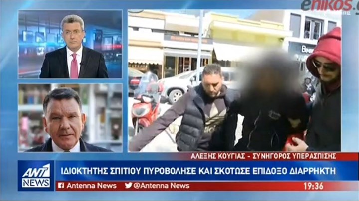 Κούγιας στον ΑΝΤ1: “Θύμα” και ο νεκρός Ρομά και ο οικογενειάρχης που τον πυροβόλησε -ΒΙΝΤΕΟ