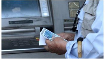 Σας αφορά: Αρχίζει η πληρωμή των συντάξεων Απριλίου – Πότε θα καταβληθούν οι επικουρικές