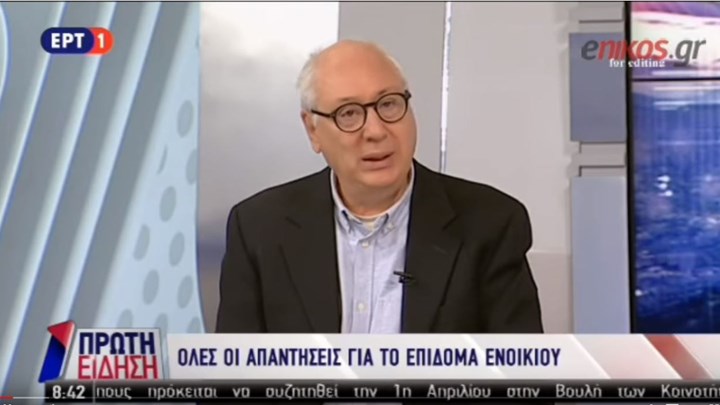 Όλες οι απαντήσεις για το επίδομα ενοικίου – Πάνω από 142.400 οι αιτήσεις που έχουν εγκριθεί – ΒΙΝΤΕΟ