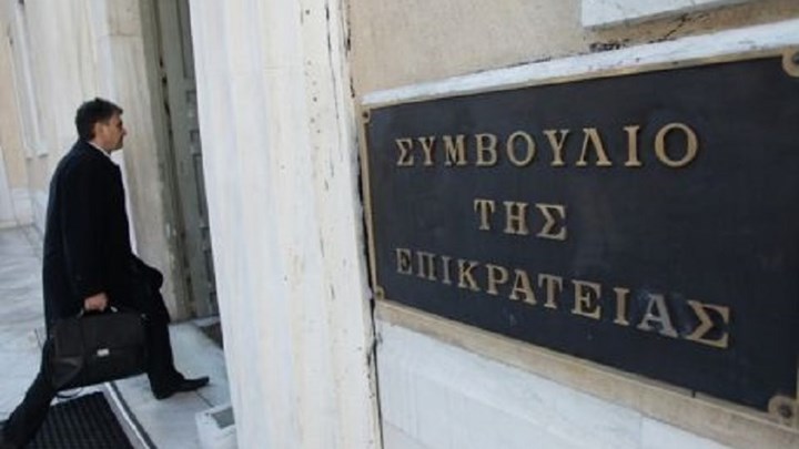 Επικύρωσε το ΣτΕ πρόστιμο 150.000 ευρώ στη Γενική Γραμματεία Πληροφοριακών Συστημάτων για παραβίαση προσωπικών δεδομένων