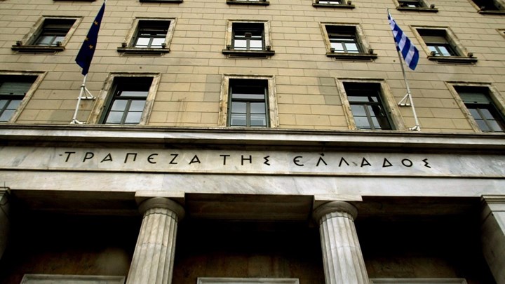 Δίωξη σε στέλεχος της Τράπεζας της Ελλάδος για απλήρωτα δάνεια ύψους 800.000 ευρώ