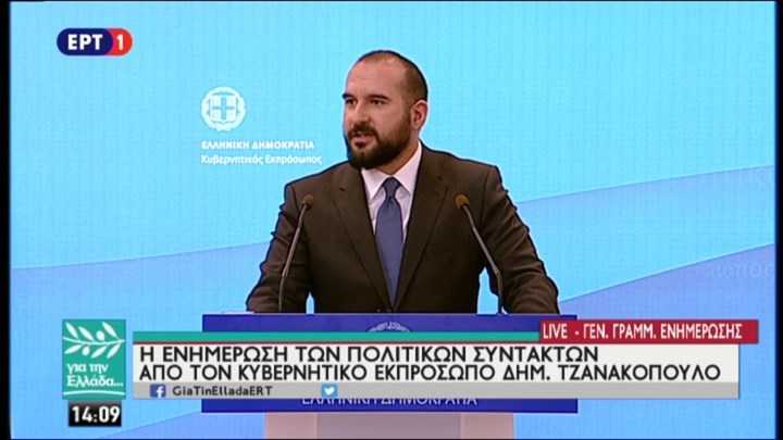 Τι είπε ο Τζανακόπουλος για το δώρο Πάσχα μετά τις δηλώσεις Πετρόπουλου – ΒΙΝΤΕΟ