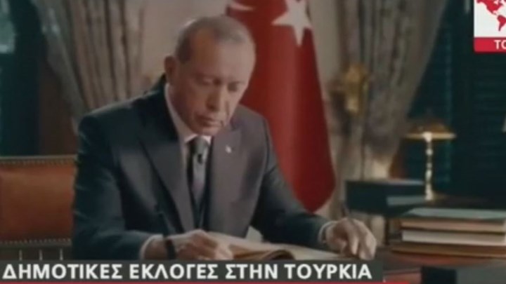 Στη μάχη των δημοτικών εκλογών ο Ερντογάν με “σαπουνόπερες” και Bella Ciao – ΒΙΝΤΕΟ