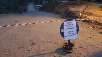 Κλείνει ο αυτοσχέδιος δρόμος του Κερίτη στην Κρήτη λόγω κακοκαιρίας – ΦΩΤΟ