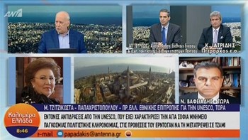 Πρόεδρος ελληνικής επιτροπής Unesco: Πρωτοφανείς οι δηλώσεις Ερντογάν για την Αγία Σοφία – ΒΙΝΤΕΟ