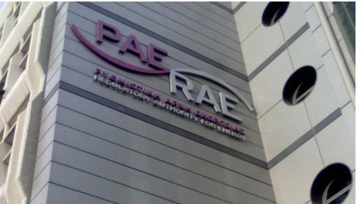 Παρεμβάσεις στα τιμολόγια ρεύματος από την ΡΑΕ – Τι θα γίνει με τις κλιμακωτές χρεώσεις και τις ρευματοκλοπές