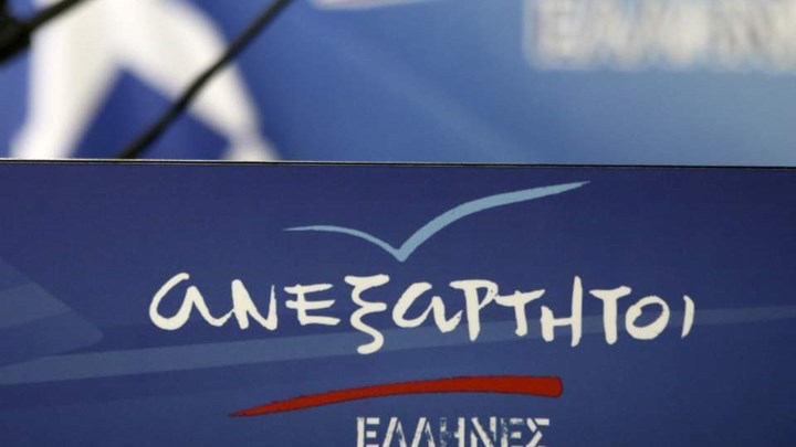 Οι ενστάσεις των ΑΝΕΛ για τη ρύθμιση της πρώτης κατοικίας