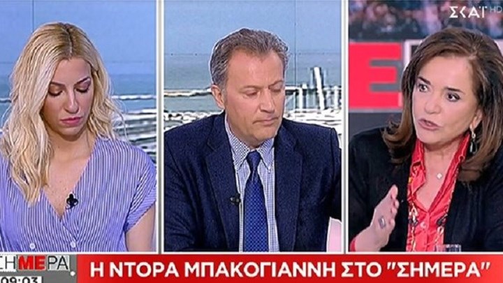Μπακογιάννη: Πιθανόν να προχωρήσει ο Τσίπρας σε εθνικές εκλογές πριν από το καλοκαίρι