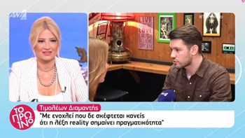 MasterChef: Η αποκάλυψη του Τιμολέοντα για την Σπυριδούλα και η ατάκα για τον «θείο Λεωνίδα» -ΒΙΝΤΕΟ