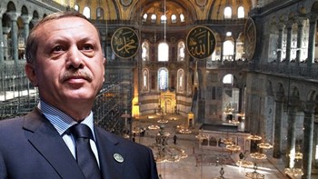 Αμετανόητος ο Ερντογάν: Έχουμε σχέδια να κάνουμε τζαμί την Αγιά Σοφιά