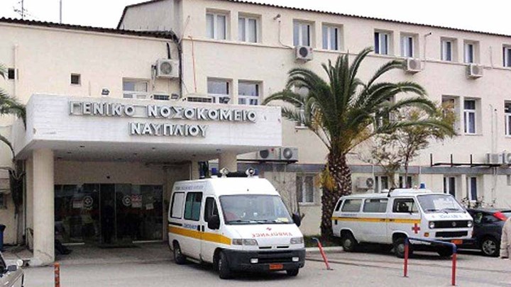 Η ΠΟΕΔΗΝ καταγγέλλει: Η κυβέρνηση βάζει «λουκέτο» στο νοσοκομείο Ναυπλίου – ΦΩΤΟ
